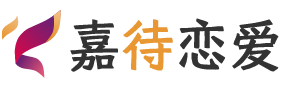 德国汉堡恋爱咨询